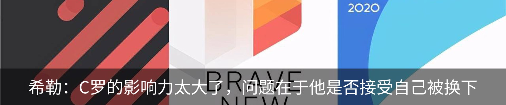 行业资讯